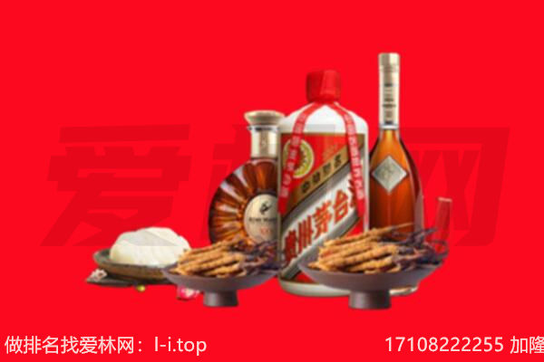 普洱市江城礼品回收.jpg
