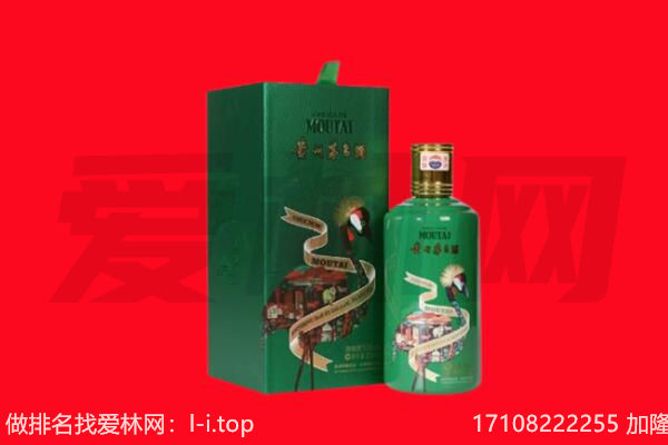 普洱市江城回收出口茅台酒.jpg