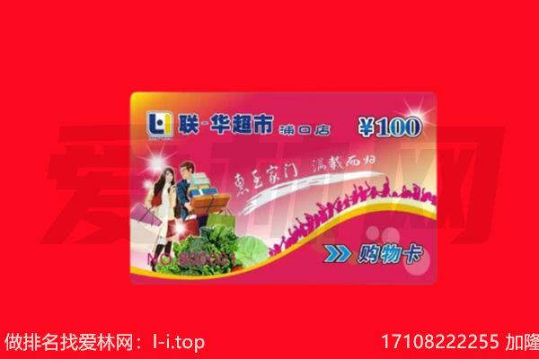 普洱市江城购物卡回收.jpg