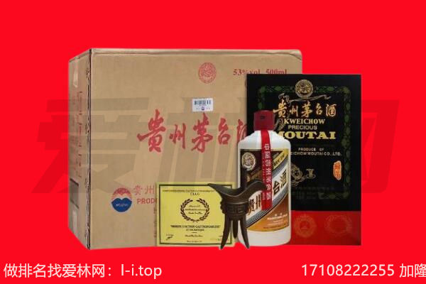 普洱市江城回收茅台酒礼盒空酒瓶.jpg