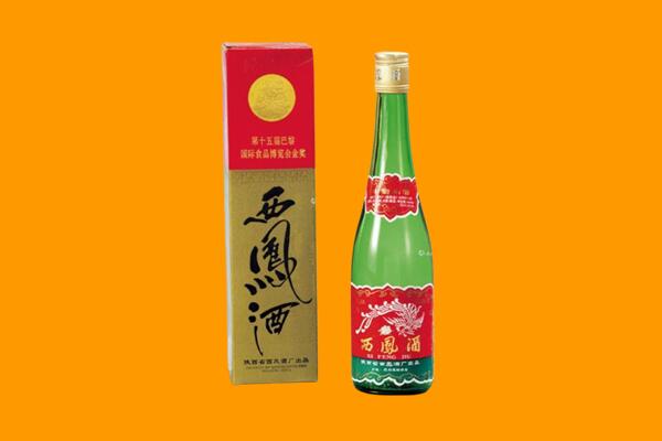 普洱市江城西凤酒回收.jpg
