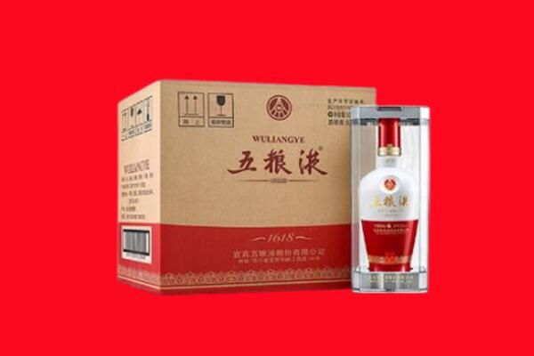 普洱市江城回收五粮液