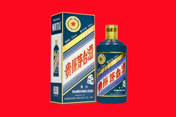 普洱市江城回收贵州茅台.jpg