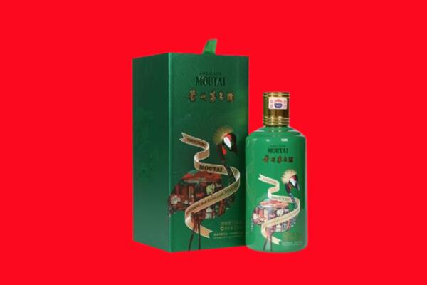普洱市江城回收出口茅台酒.jpg