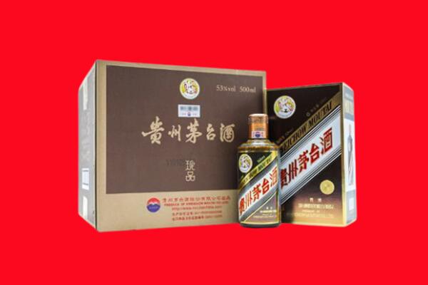 普洱市江城回收50年茅台酒.jpg